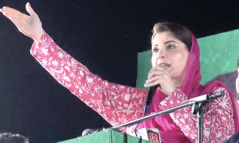 Maryam Nawaz orders display of price reduction banners outside every bakery in Punjab