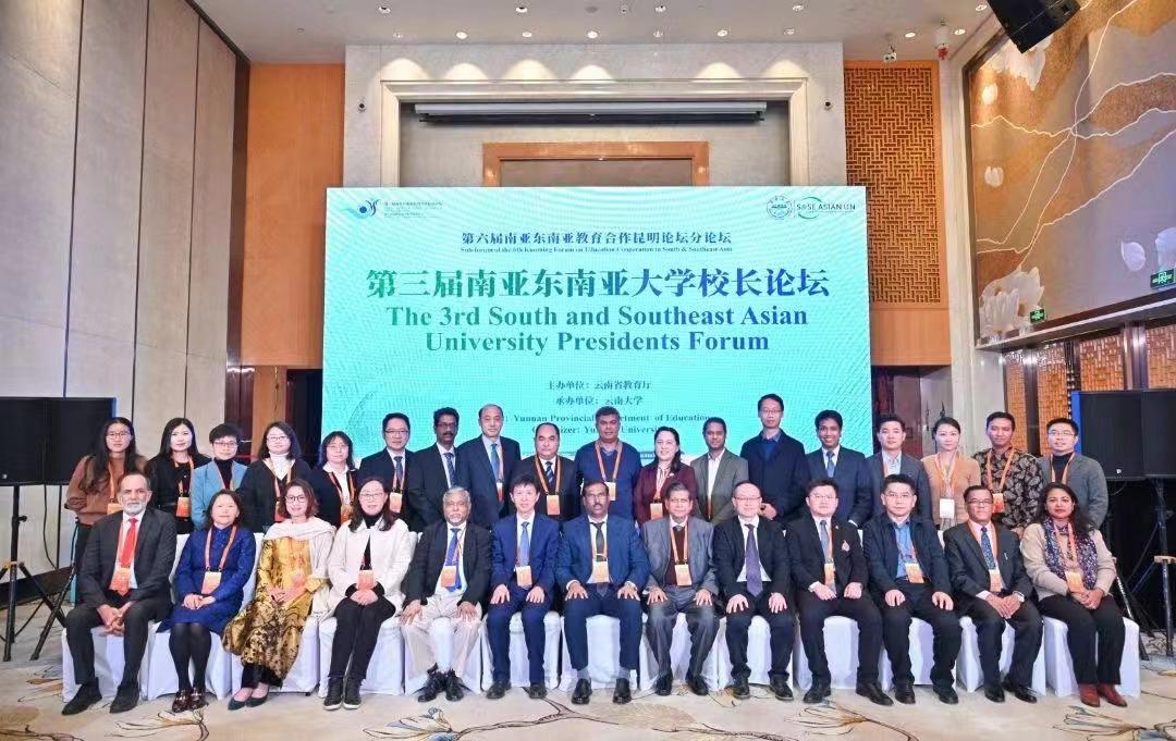 China’s Northwest A&F University, SAU sign collaboration agreement