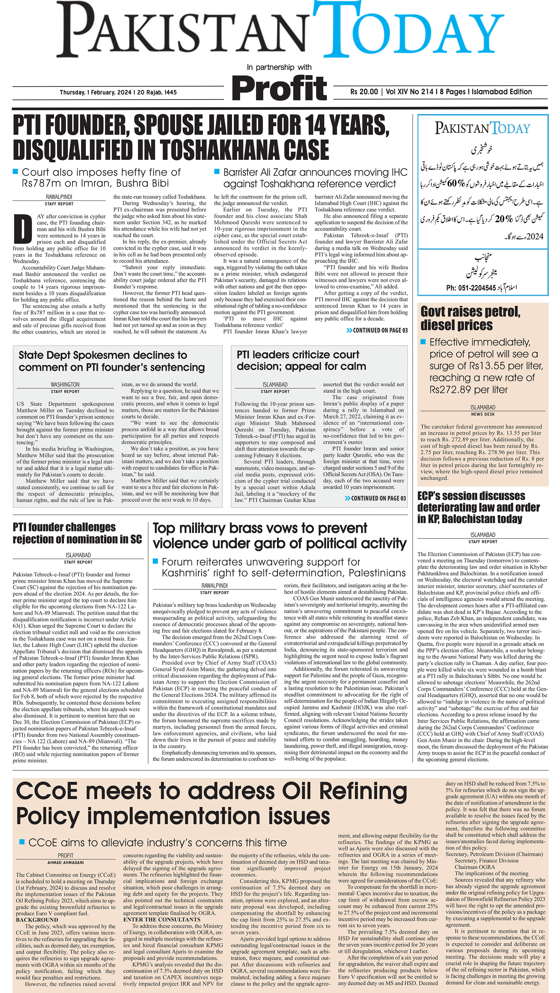 Epaper_24-02-01 ISB