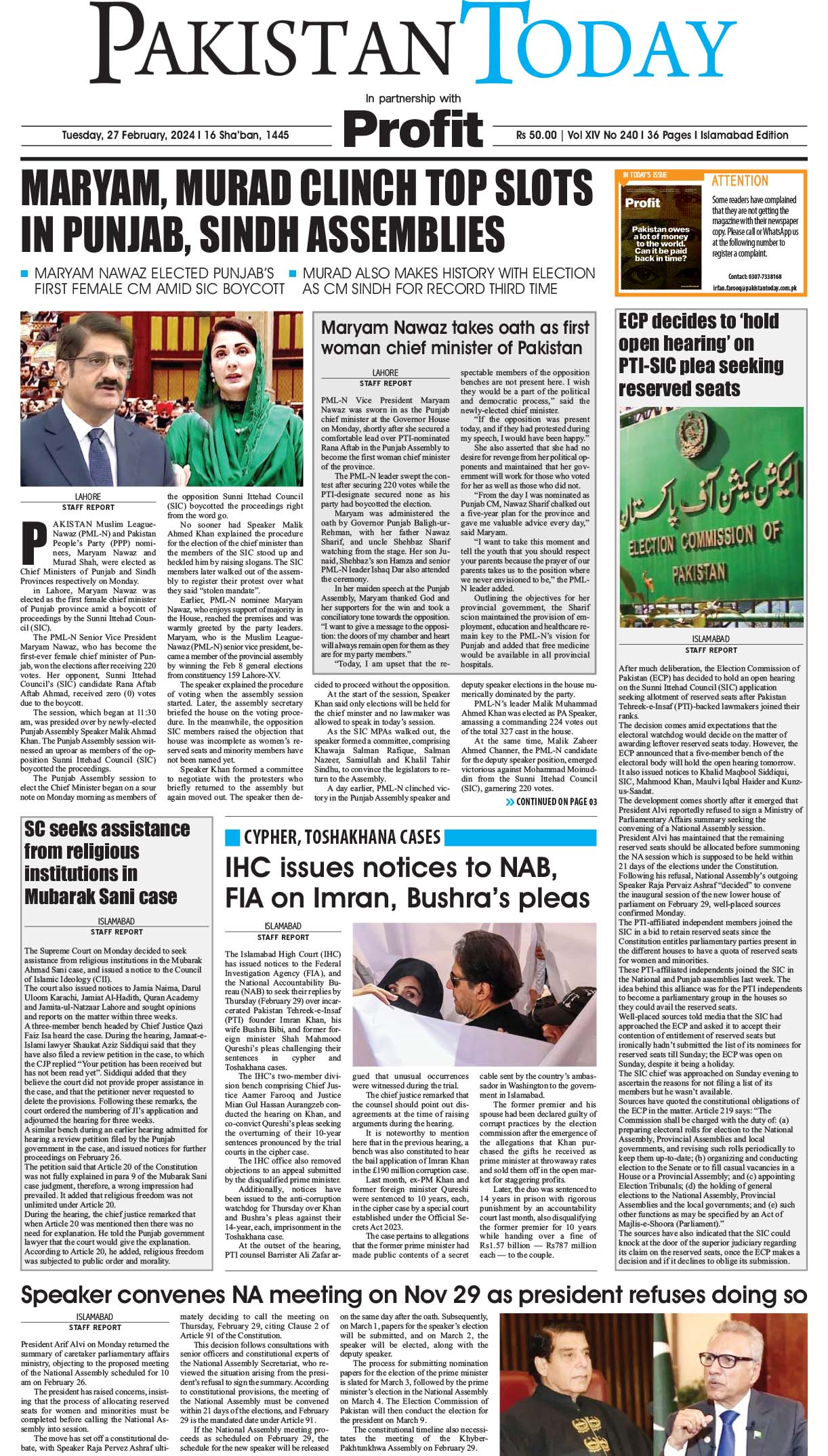Epaper_24-02-27 ISB