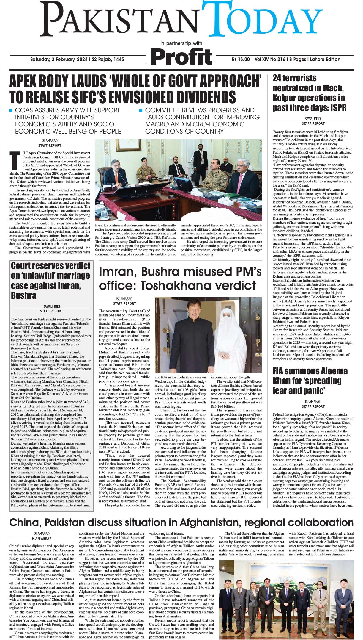 Epaper_24-02-03 LHR