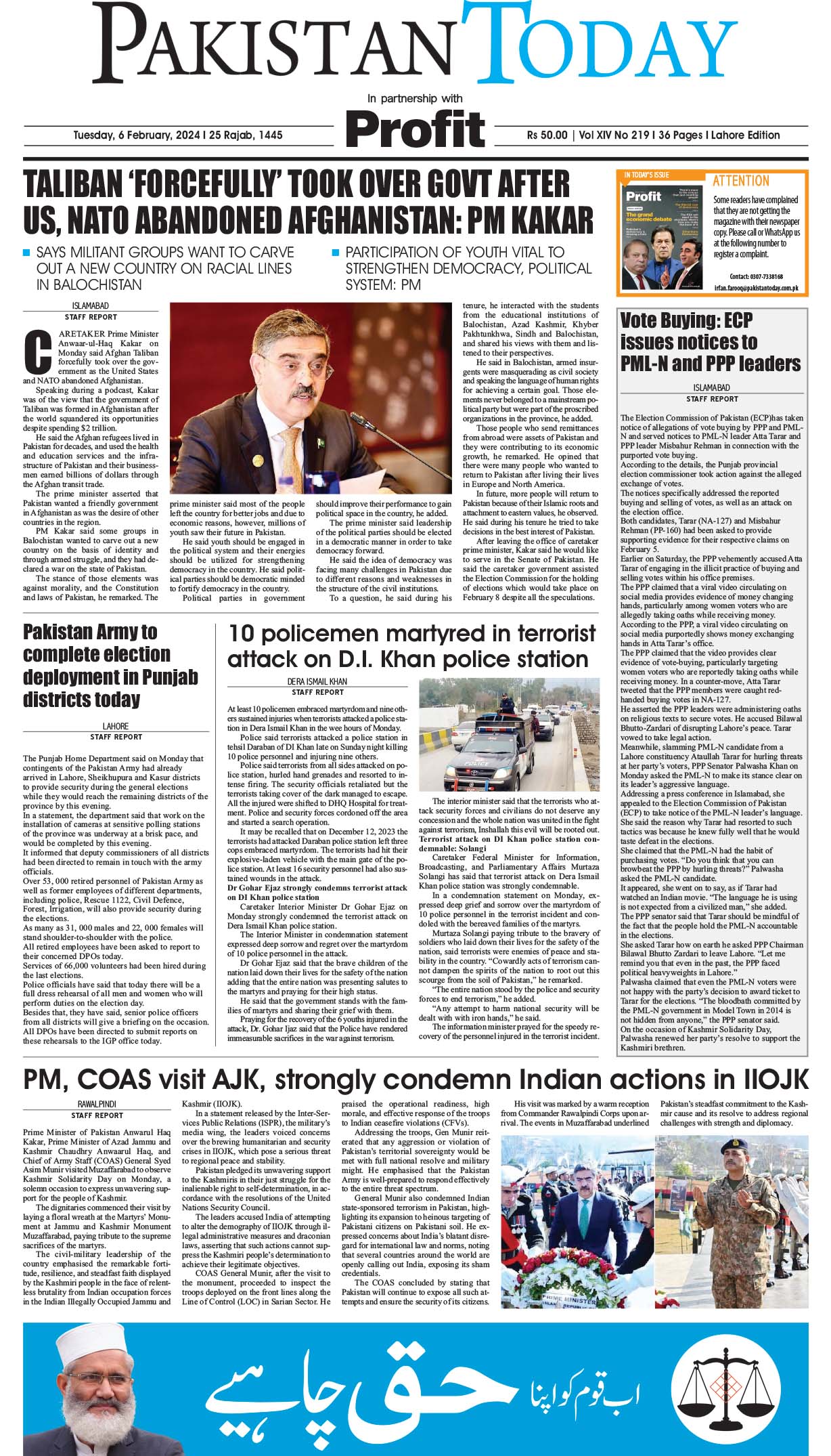 Epaper_24-02-06 LHR