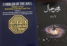 The realm of the spiritual