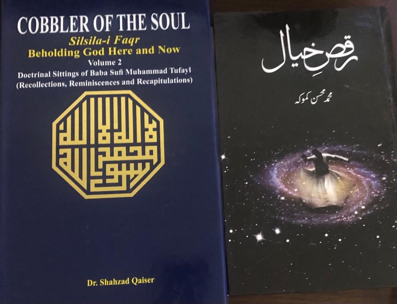 The realm of the spiritual