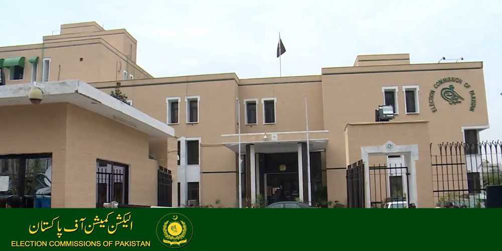 ECP establishes ‘Election City' for instant sharing of election results