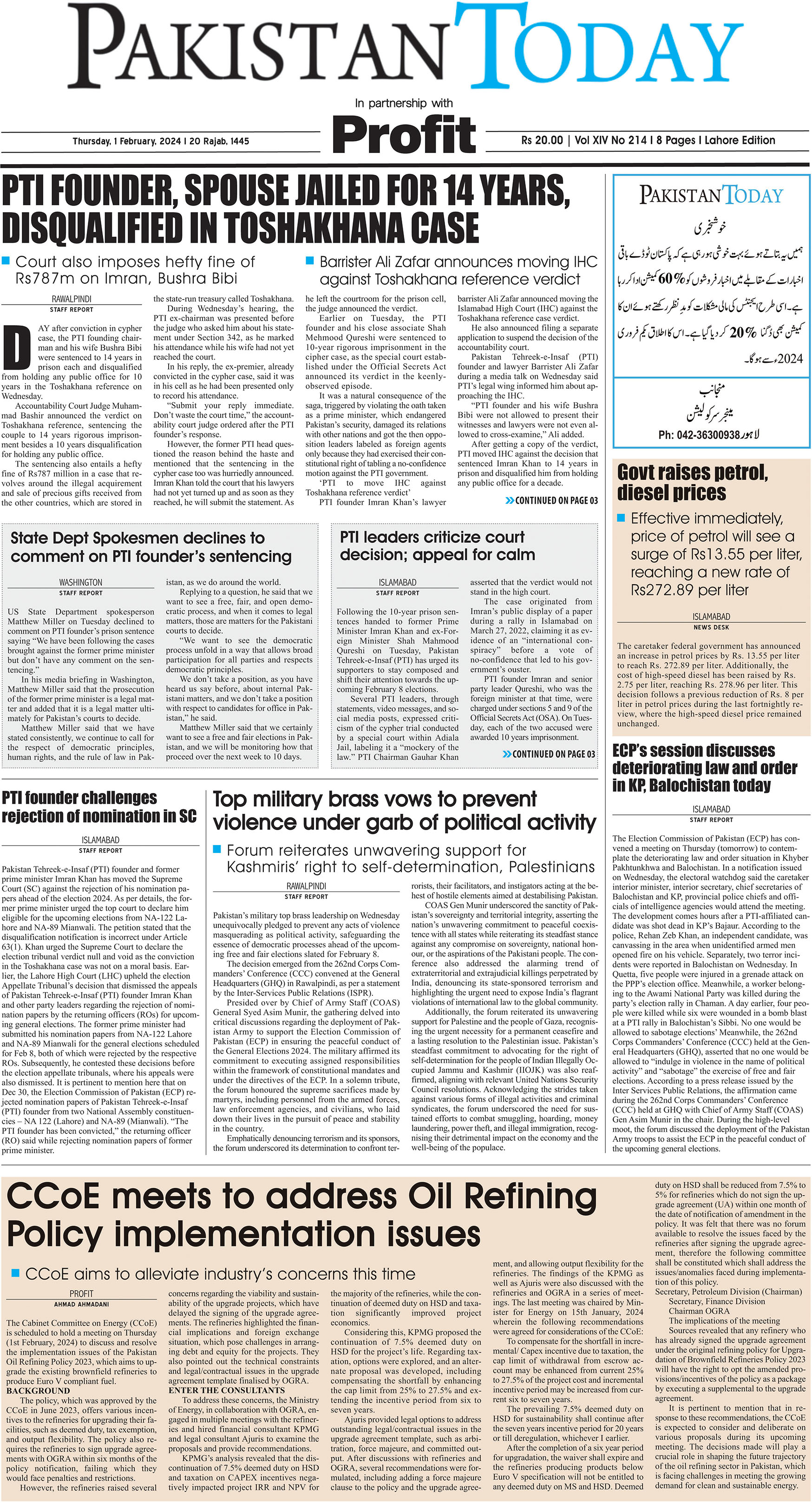 Epaper_24-02-01 LHR