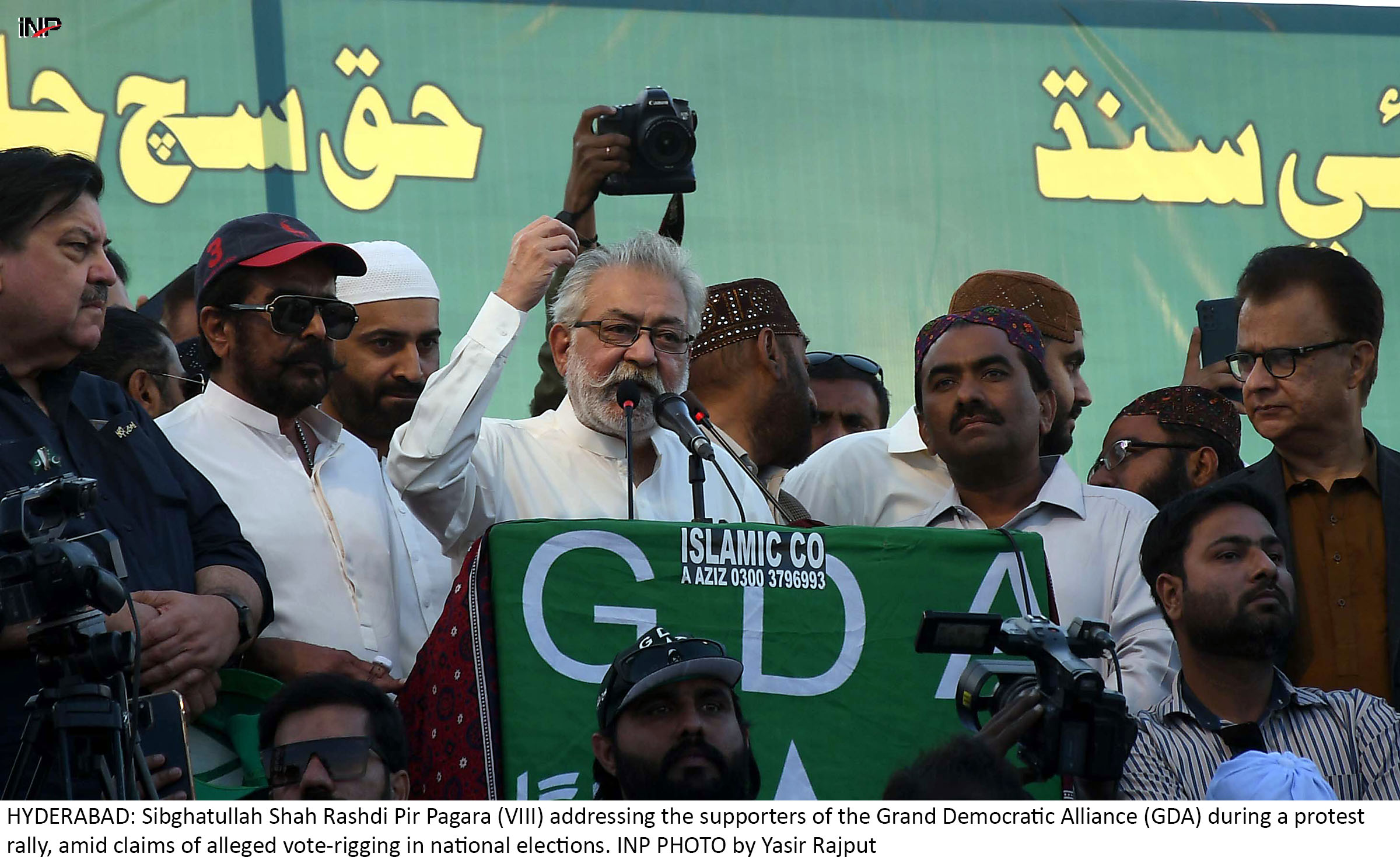 Political crisis may lead to imposition of martial law or emergency, warns Pir Pagara