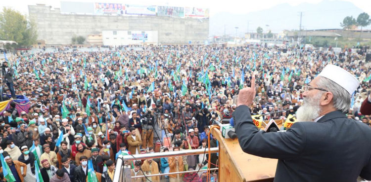 Feb 8 must be the day to end corruption from country: Siraj