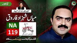 PTI candidate competing against Maryam Nawaz sent to jail on judicial remand