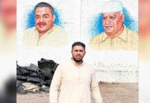 Multi-generational legacies