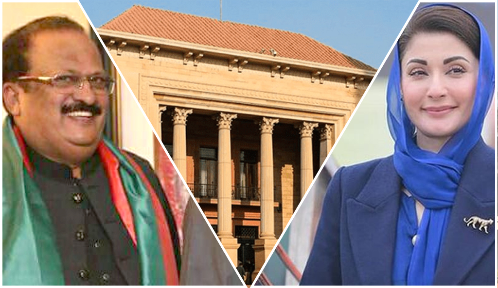 Maryam Nawaz poised to become first female CM in election tomorrow