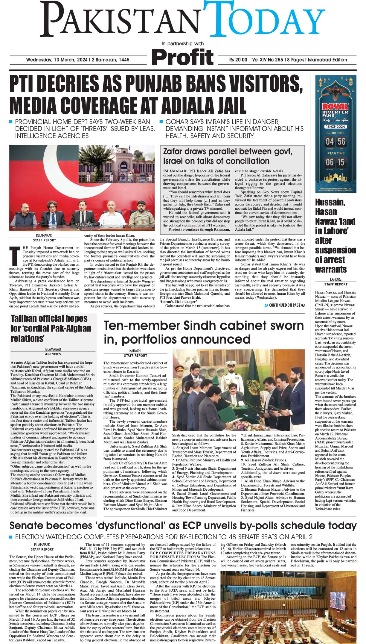 Epaper_24-03-13 ISB