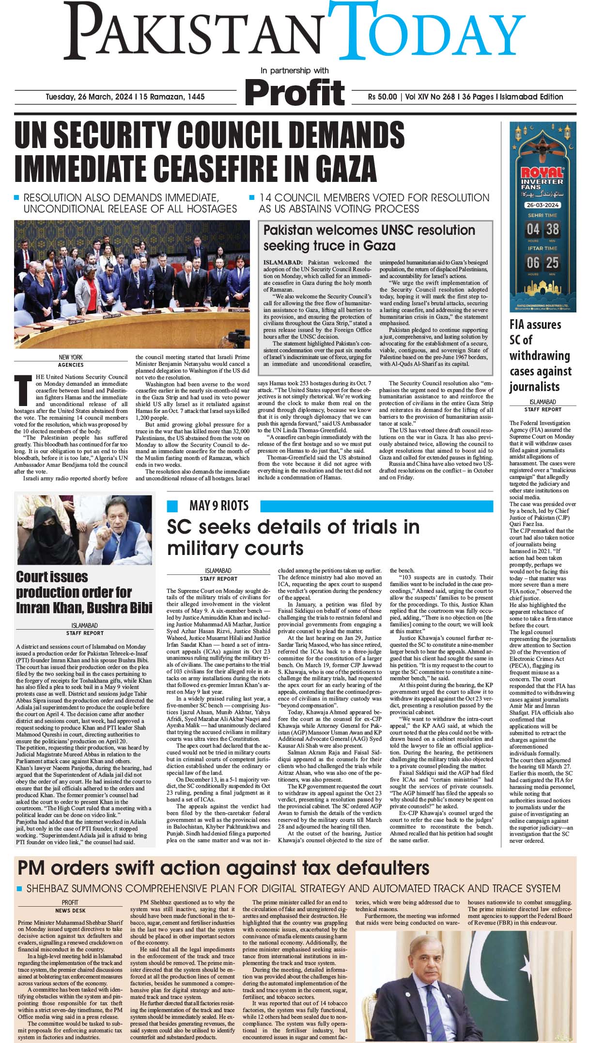 Epaper_24-03-26 ISB