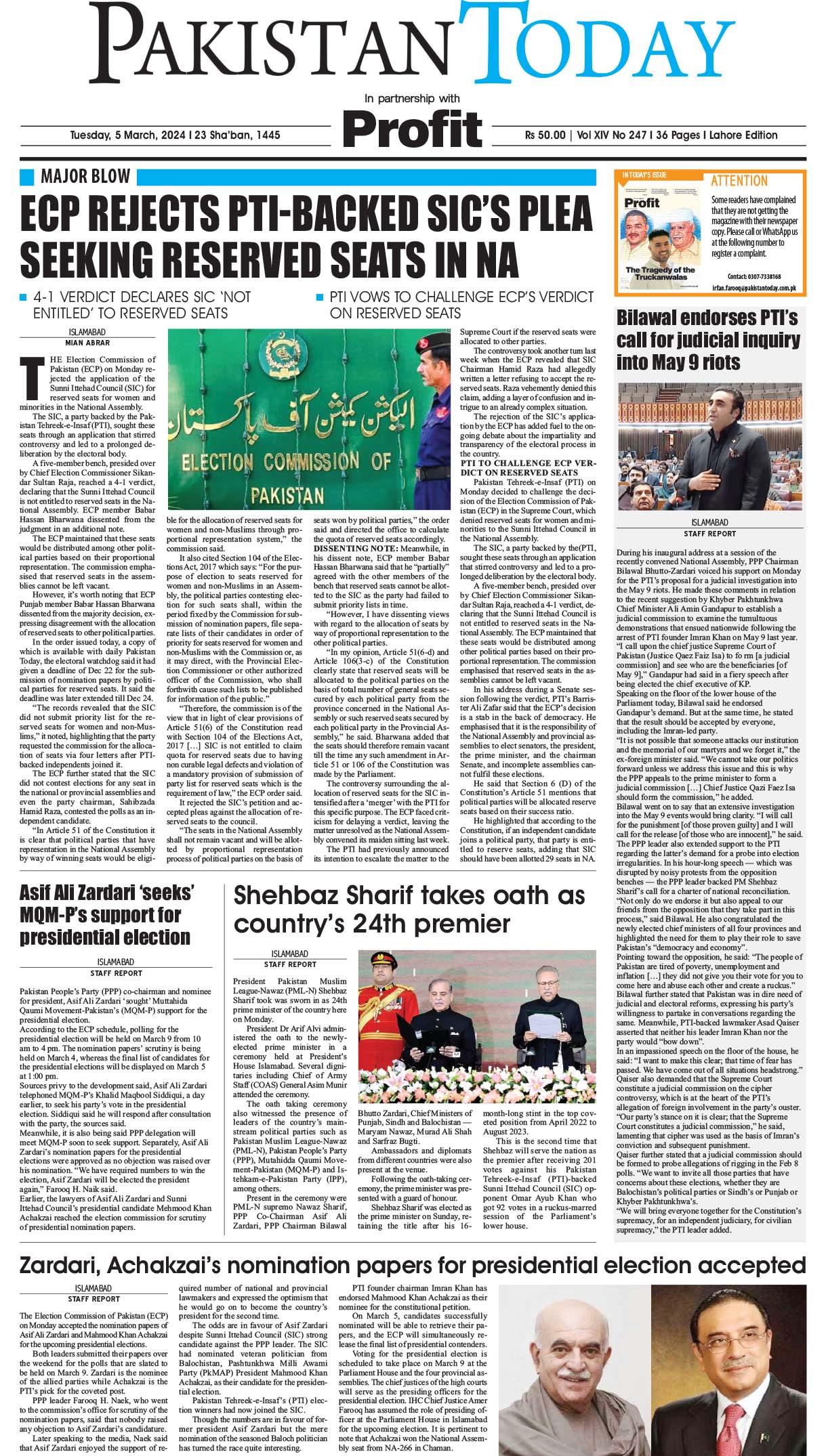 Epaper_24-03-05 LHR
