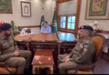 Maryam Nawaz apologises to Police inspector who was mistreated by PML-N MPA