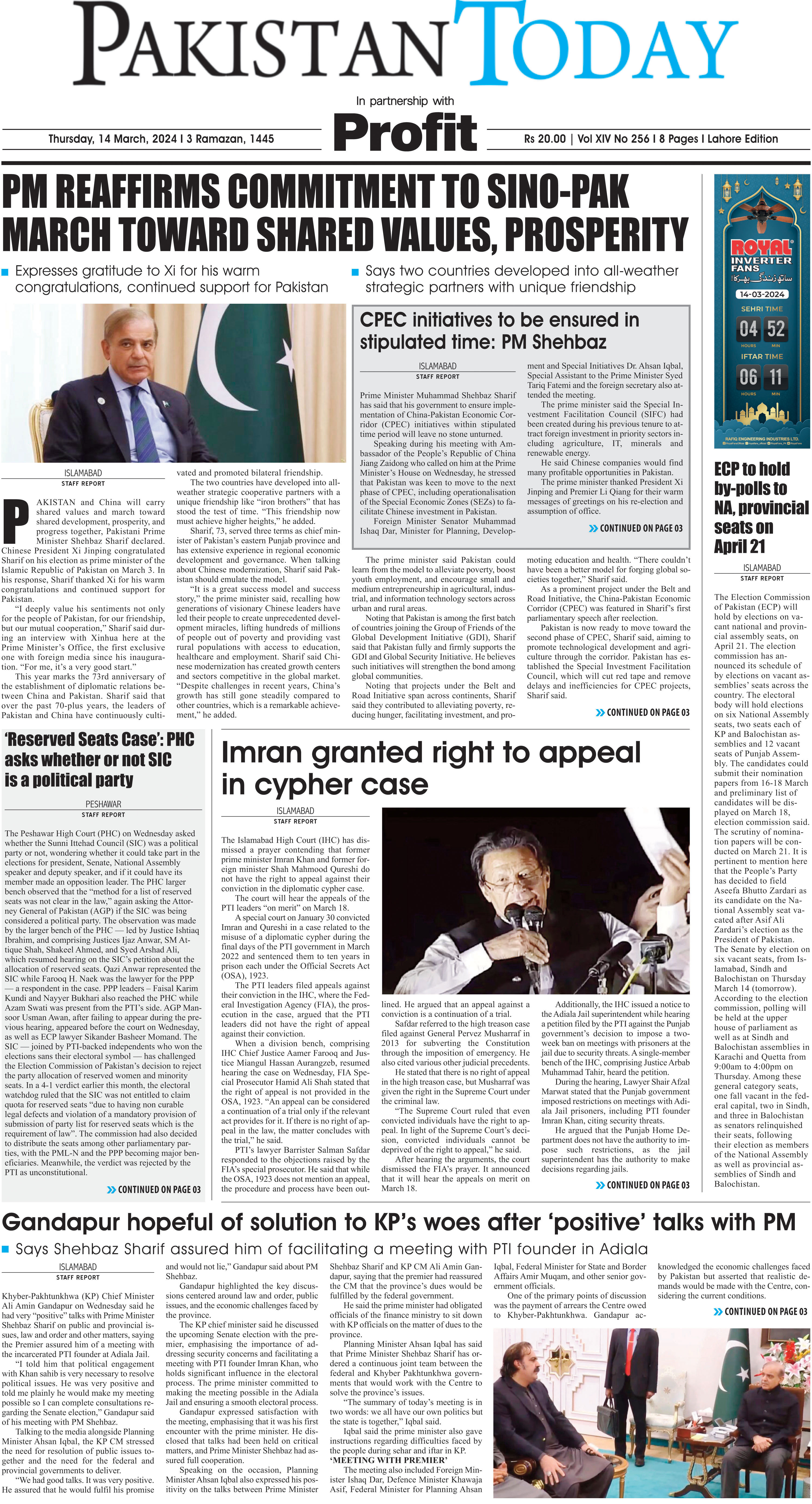 Epaper_24-03-14 LHR