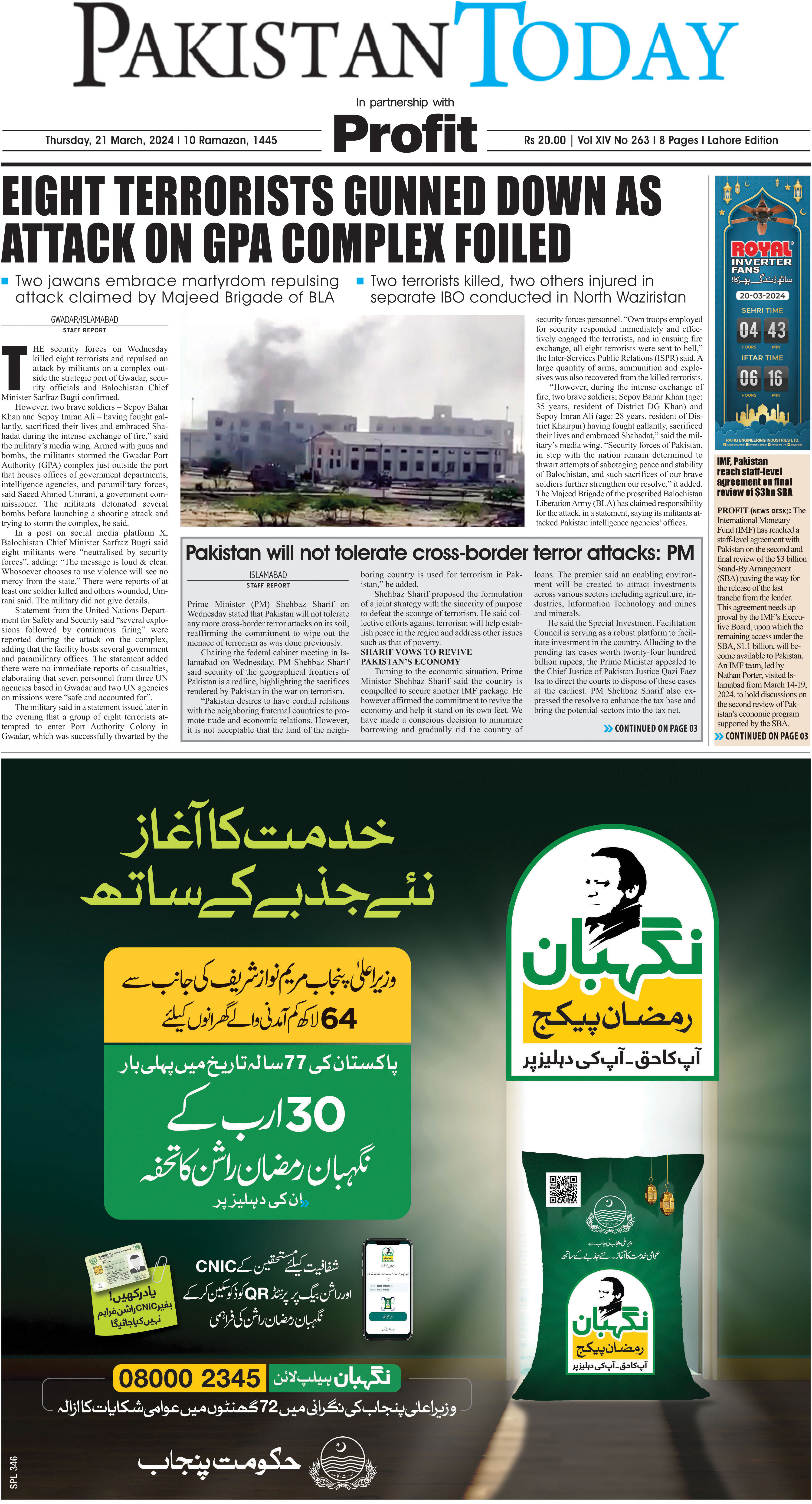 Epaper_24-03-21 LHR