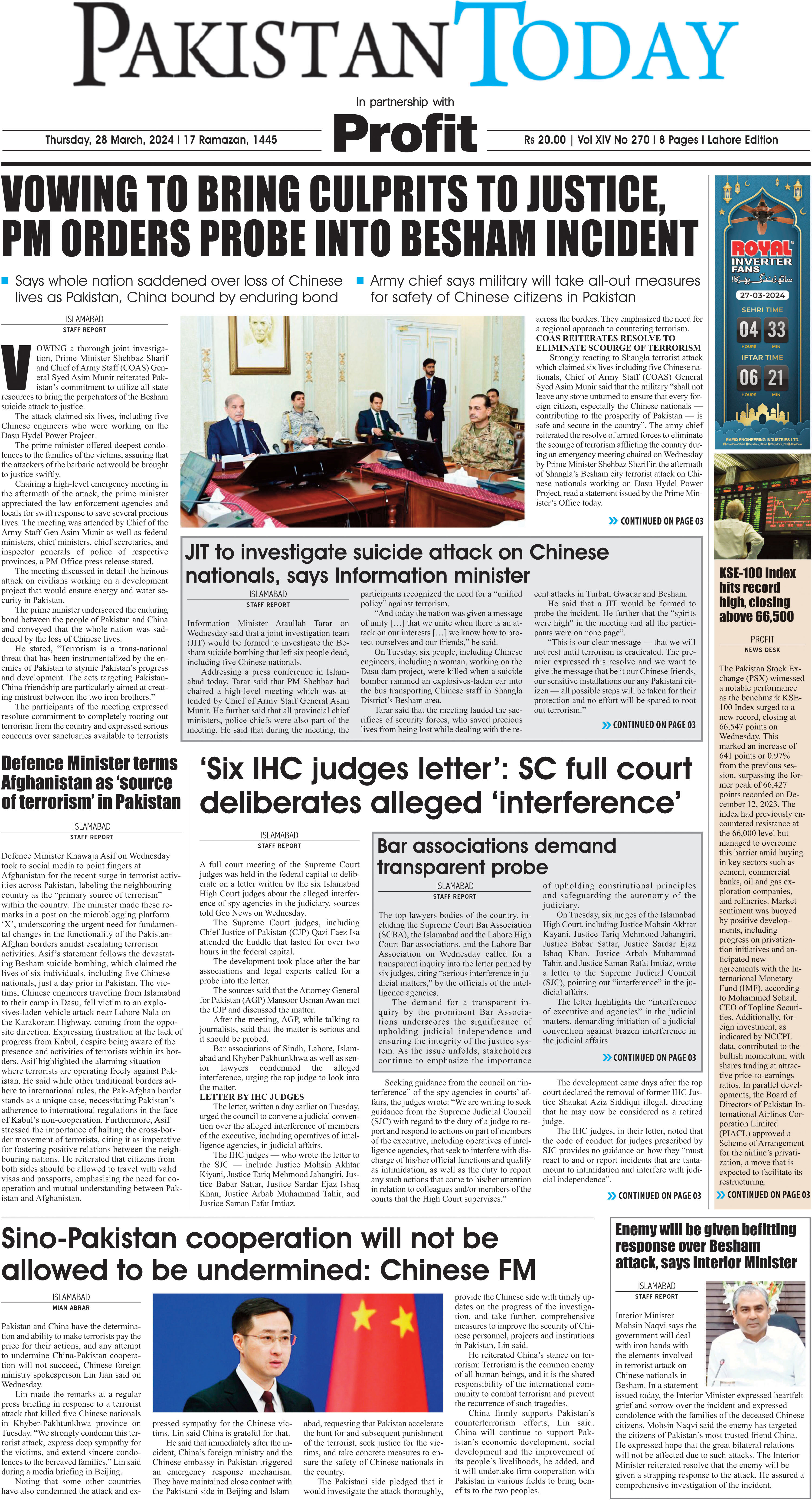 Epaper_24-03-28 LHR