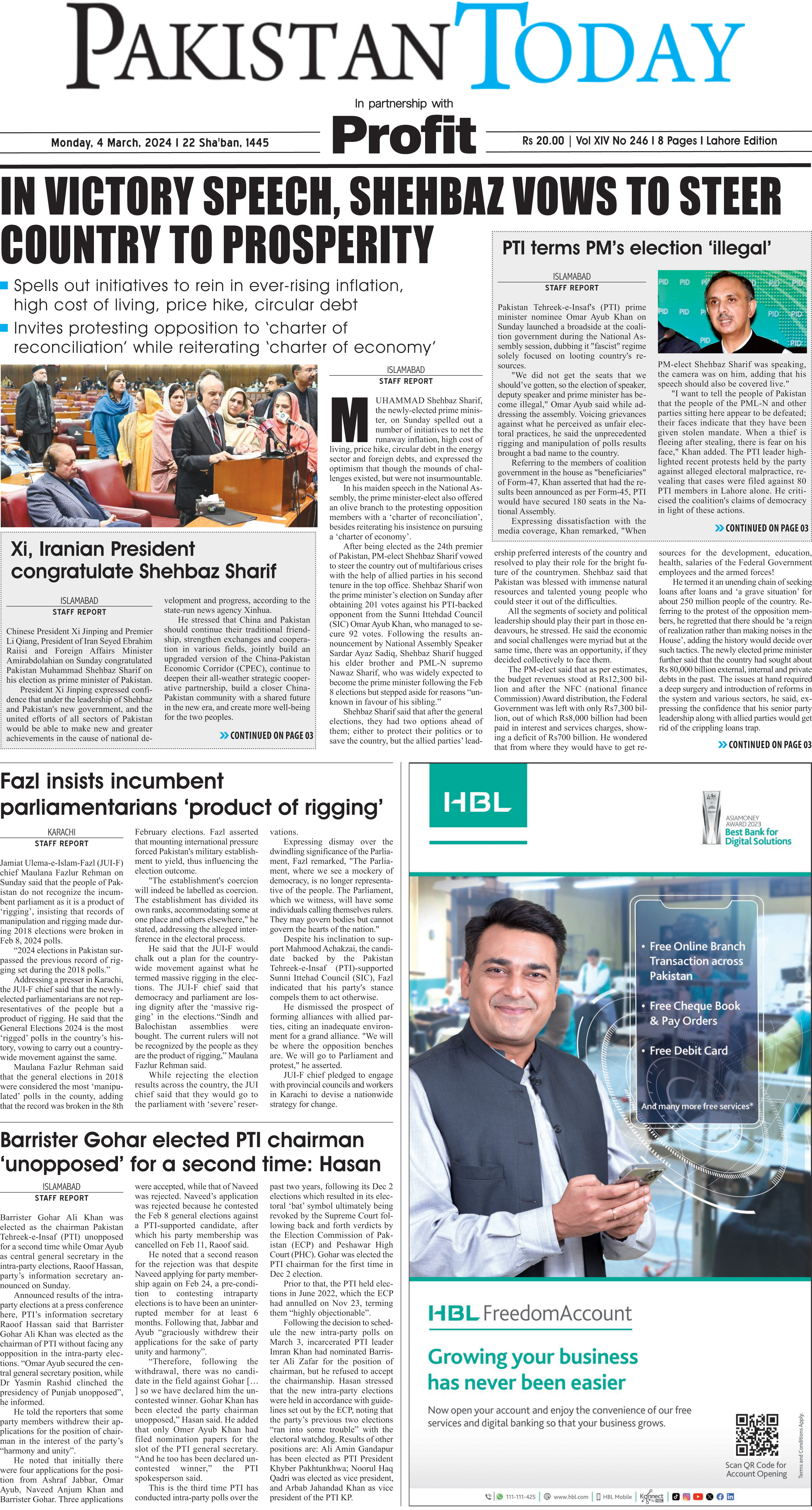 Epaper_24-03-04 LHR