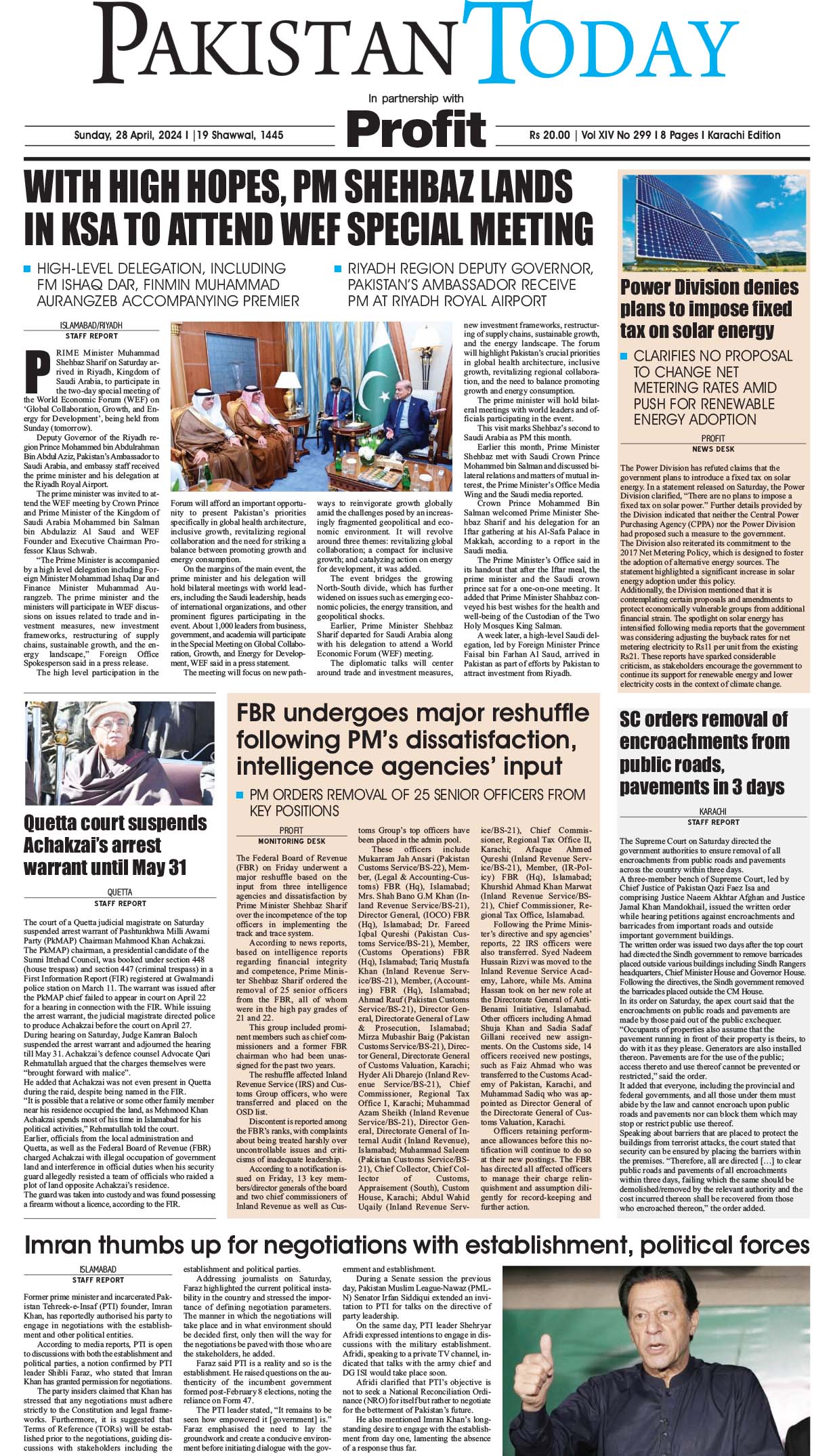 Epaper_24-04-28 KHI