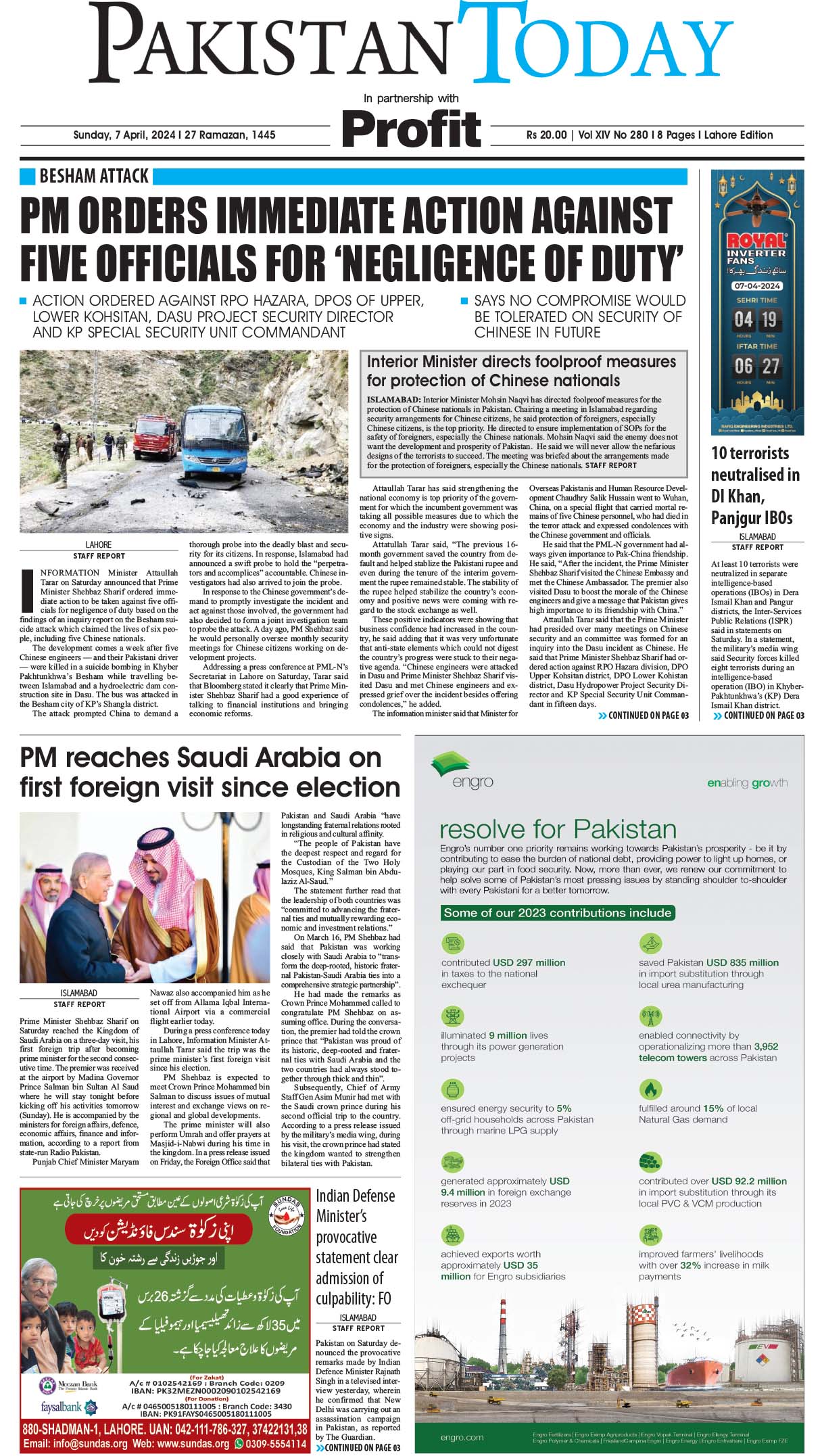 Epaper_24-04-7 LHR