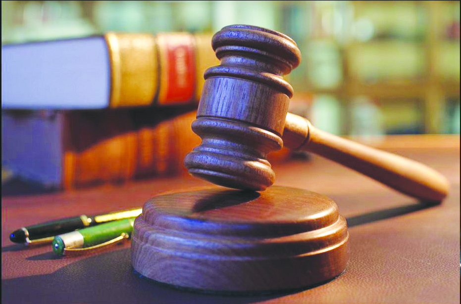 Do Justice and have Justice….