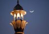 Shab-e-Baraat to be celebrated in the first week of February. Will it be a holiday? Find out here