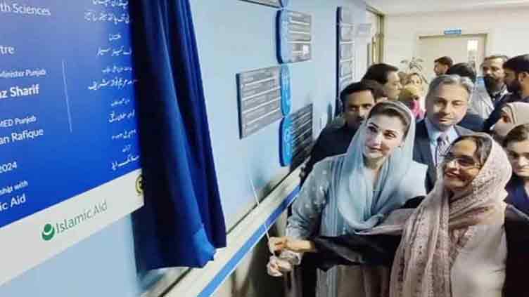 Govt committed to providing quality health services to people, says CM Maryam