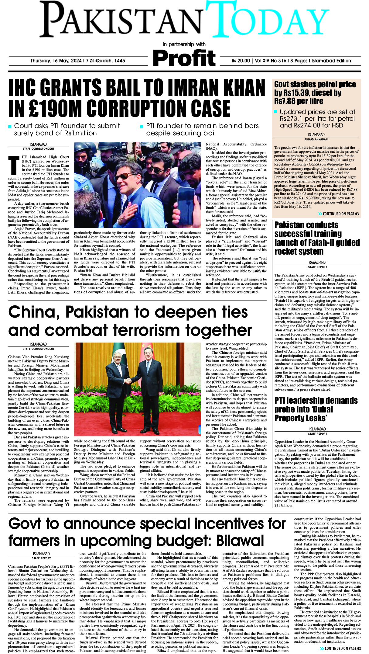 Epaper_24-05-16 ISB