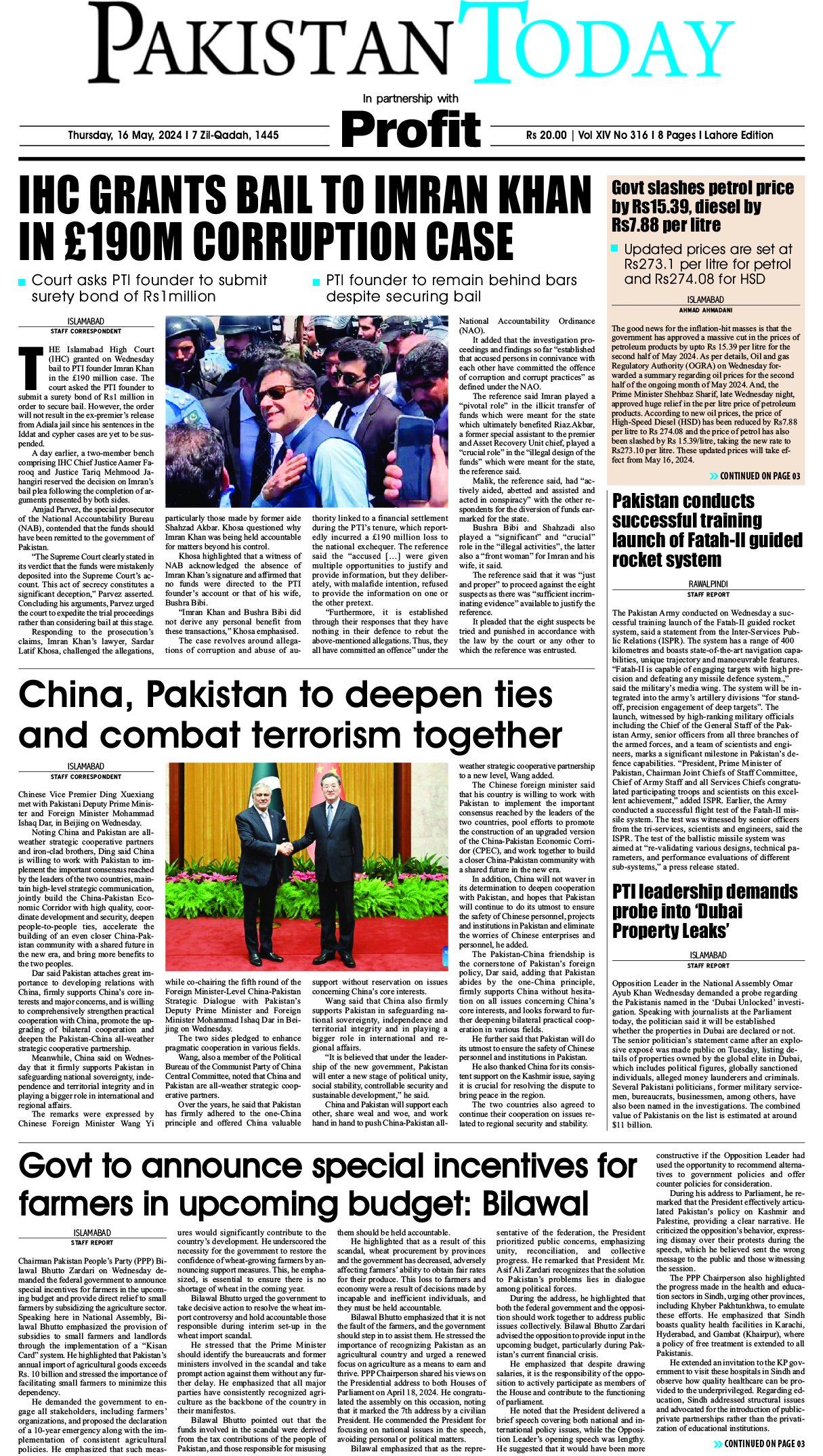 Epaper_24-05-16 LHR