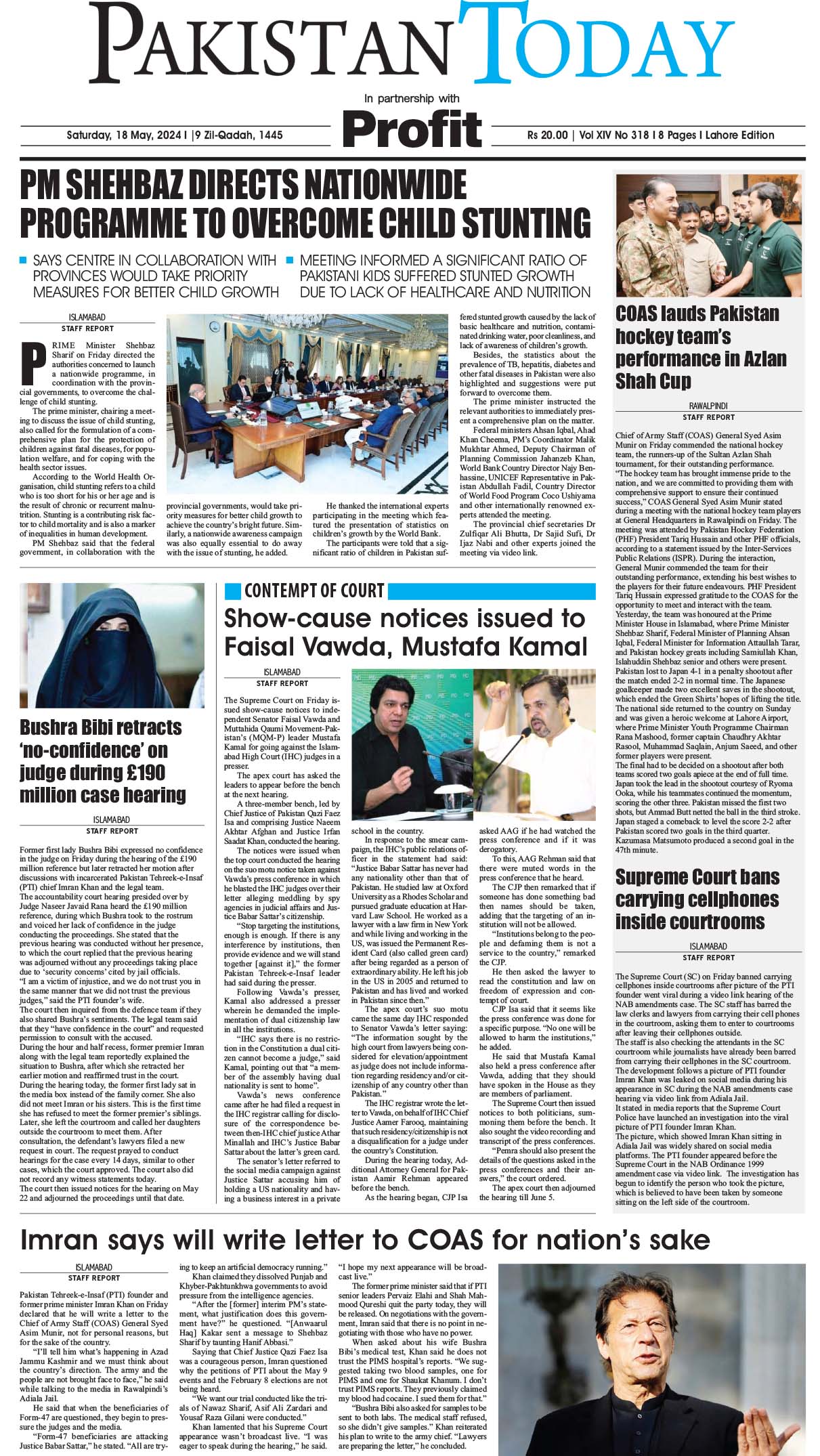 Epaper_24-05-18 LHR