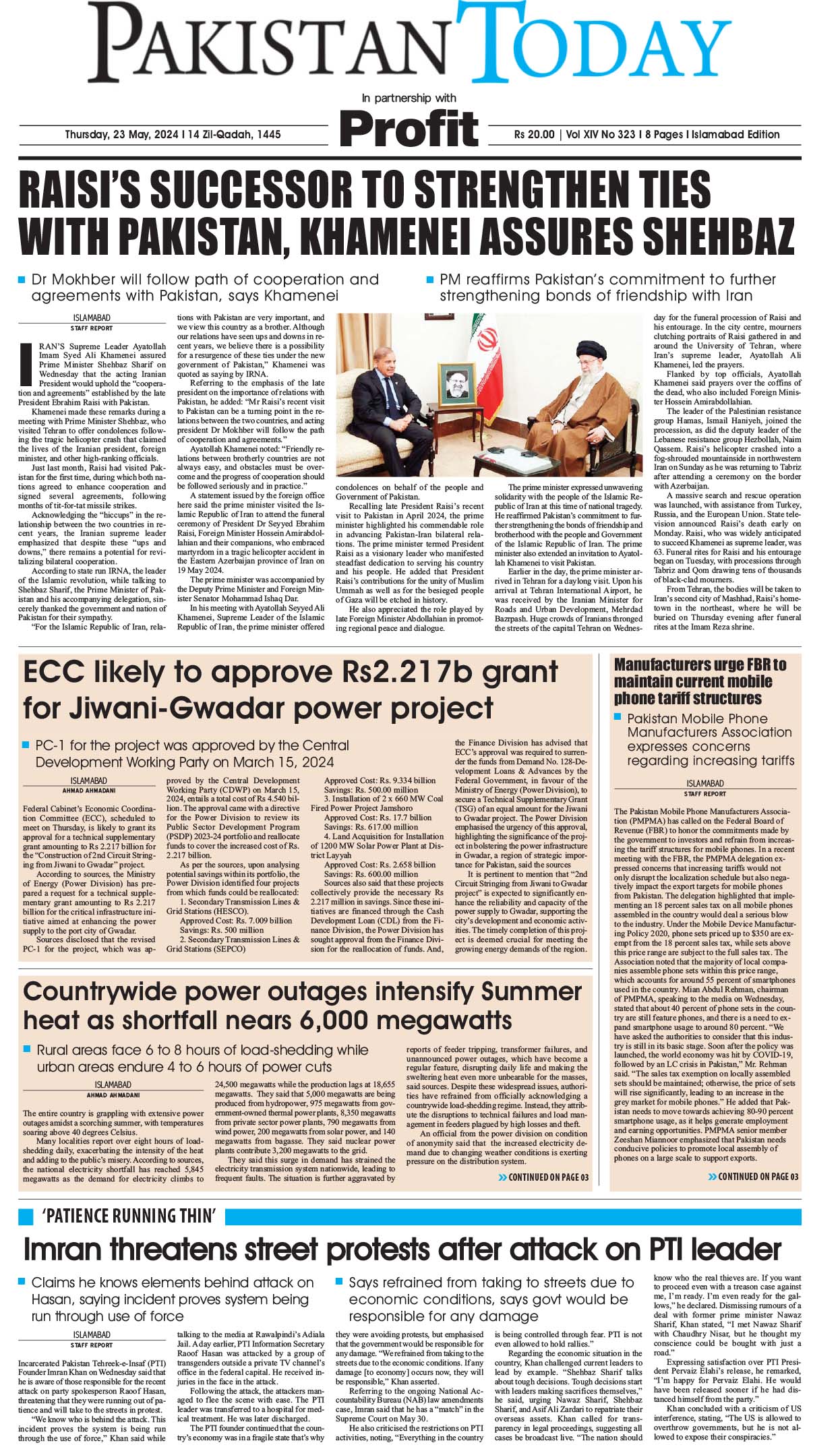 Epaper_24-05-23 ISB