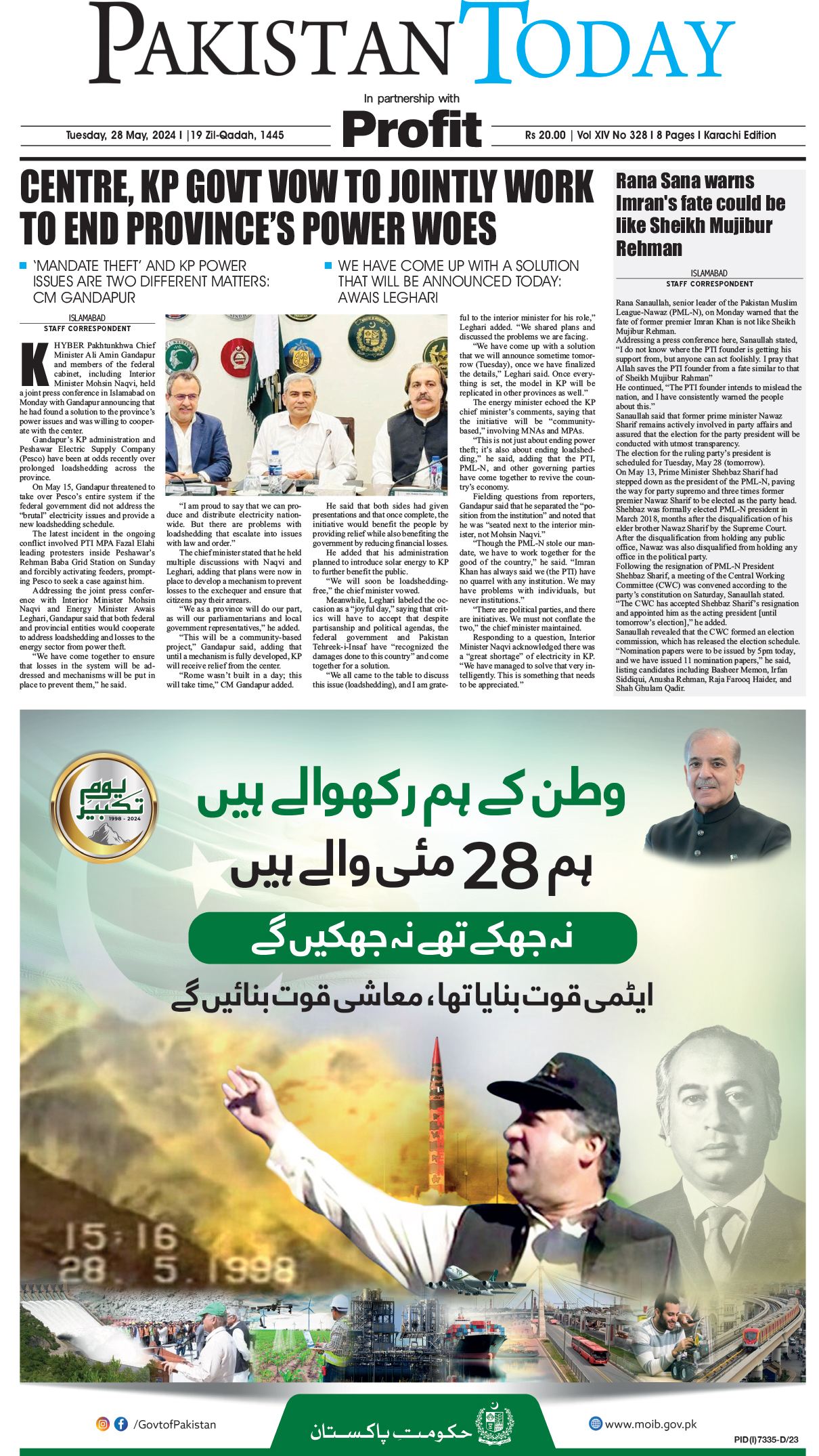Epaper_24-05-28 KHI