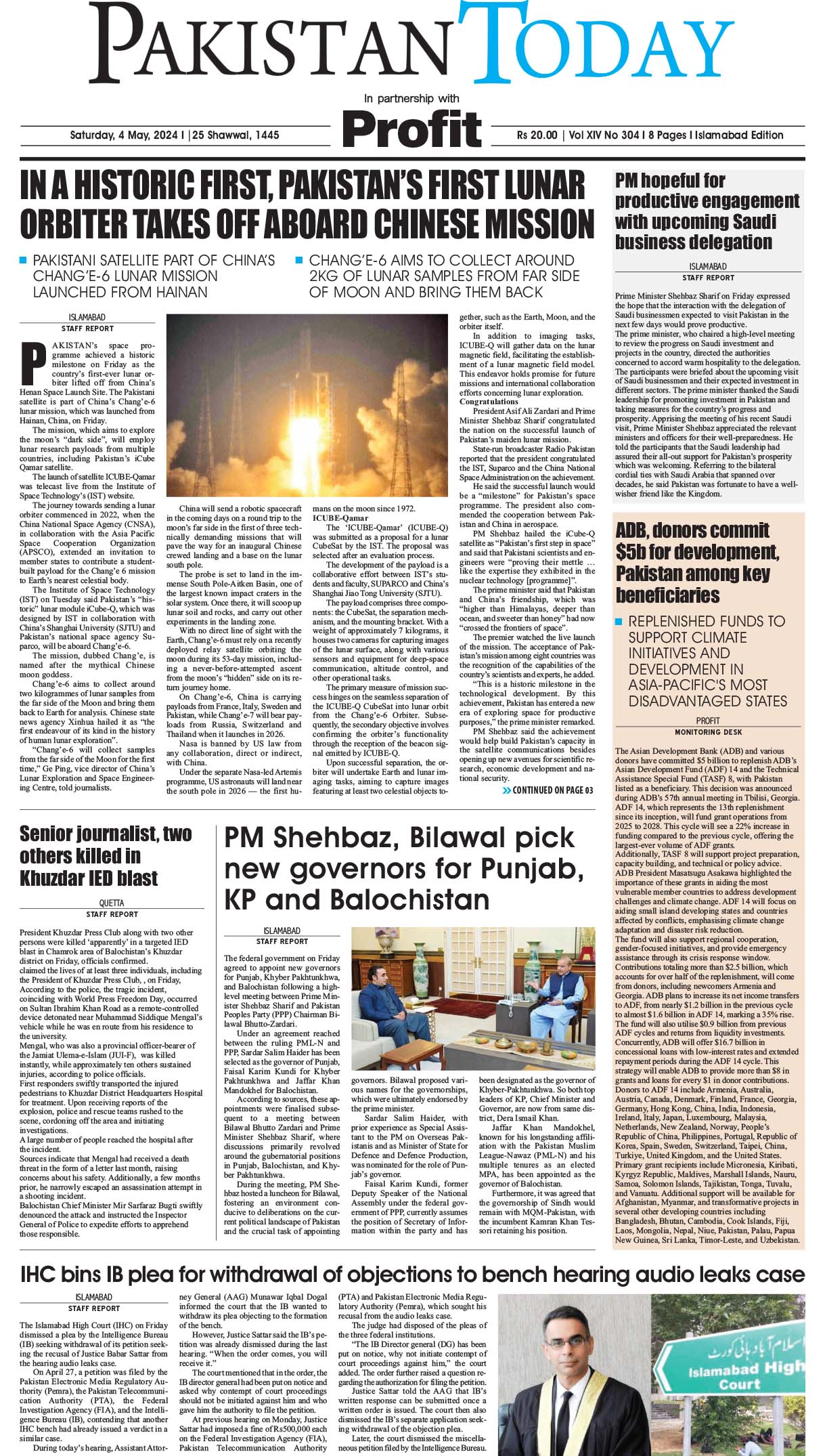 Epaper_24-05-4 ISB