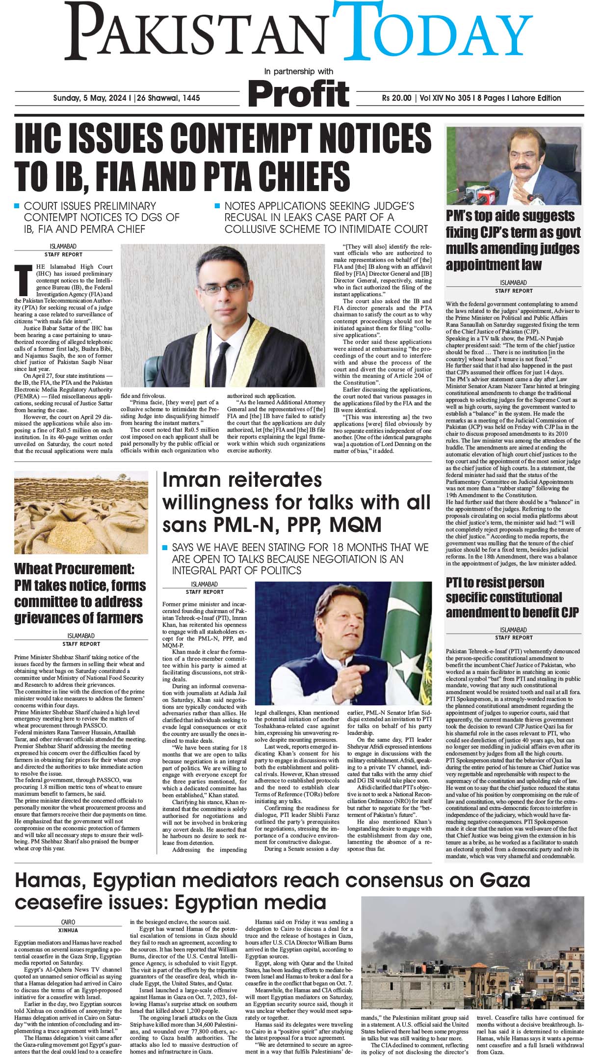 Epaper_24-05-5 LHR