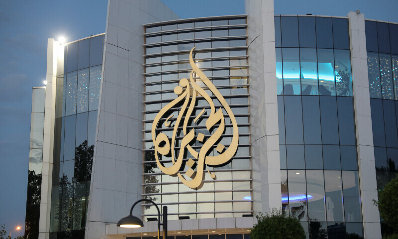 Israel prolongs Al Jazeera ban by an additional 45 days