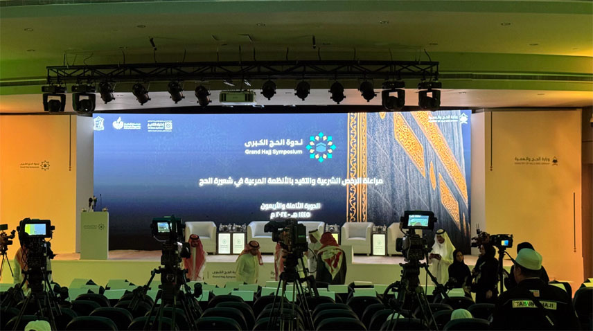 Pakistan and global leaders converge at KSA's 48th Grand Hajj Symposium