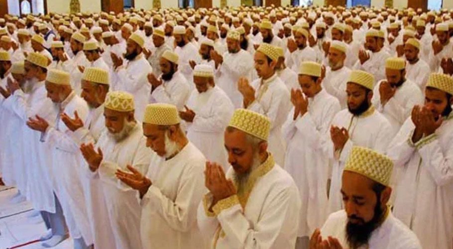 When will Eid ul Fitr 2026 be observed in Pakistan?