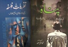 Poetry, philosophy, and translated fiction