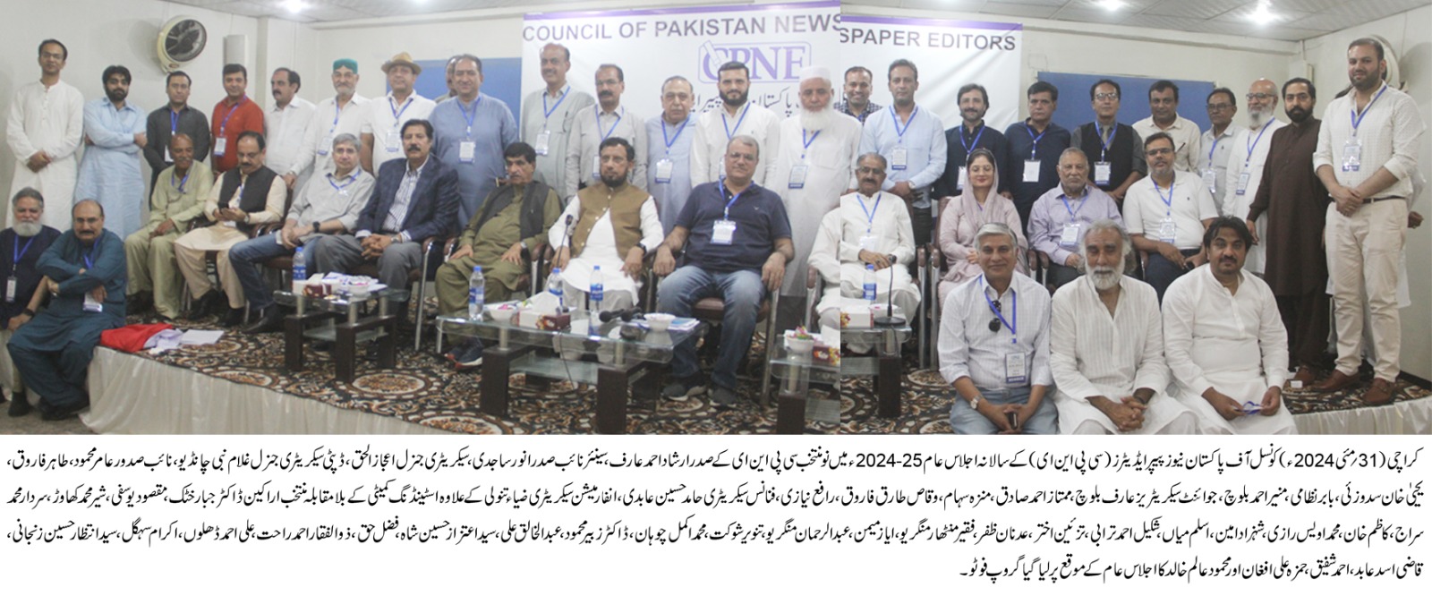 PM Shehbaz felicitates newly-elected CPNE office-bearers