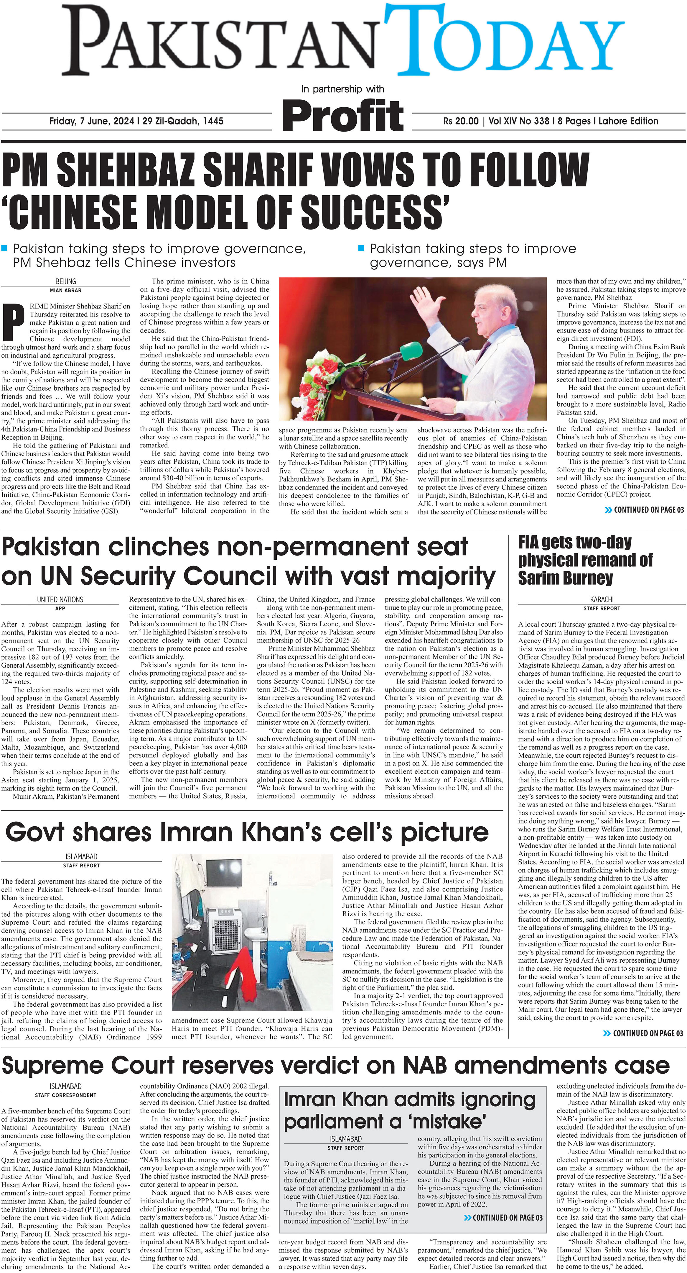 Epaper_24-06-7 LHR