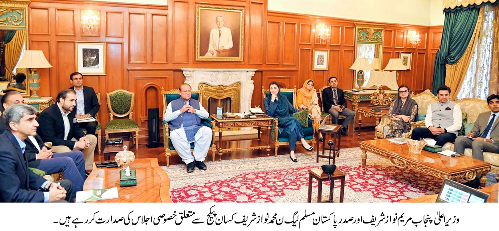 CM Maryam Nawaz Sharif announces 'historic package' for farmers, directs completion of RUDA projects