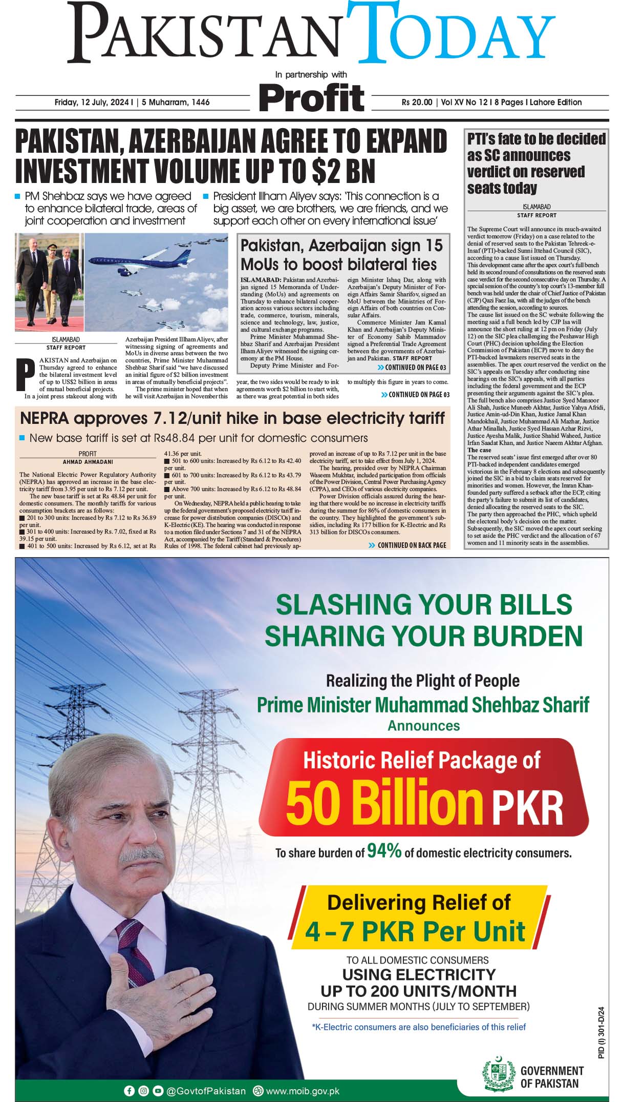 Epaper_24-07-12 LHR