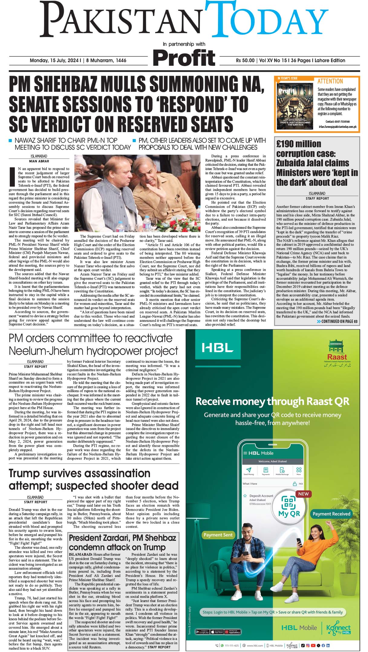 Epaper_24-07-15 LHR