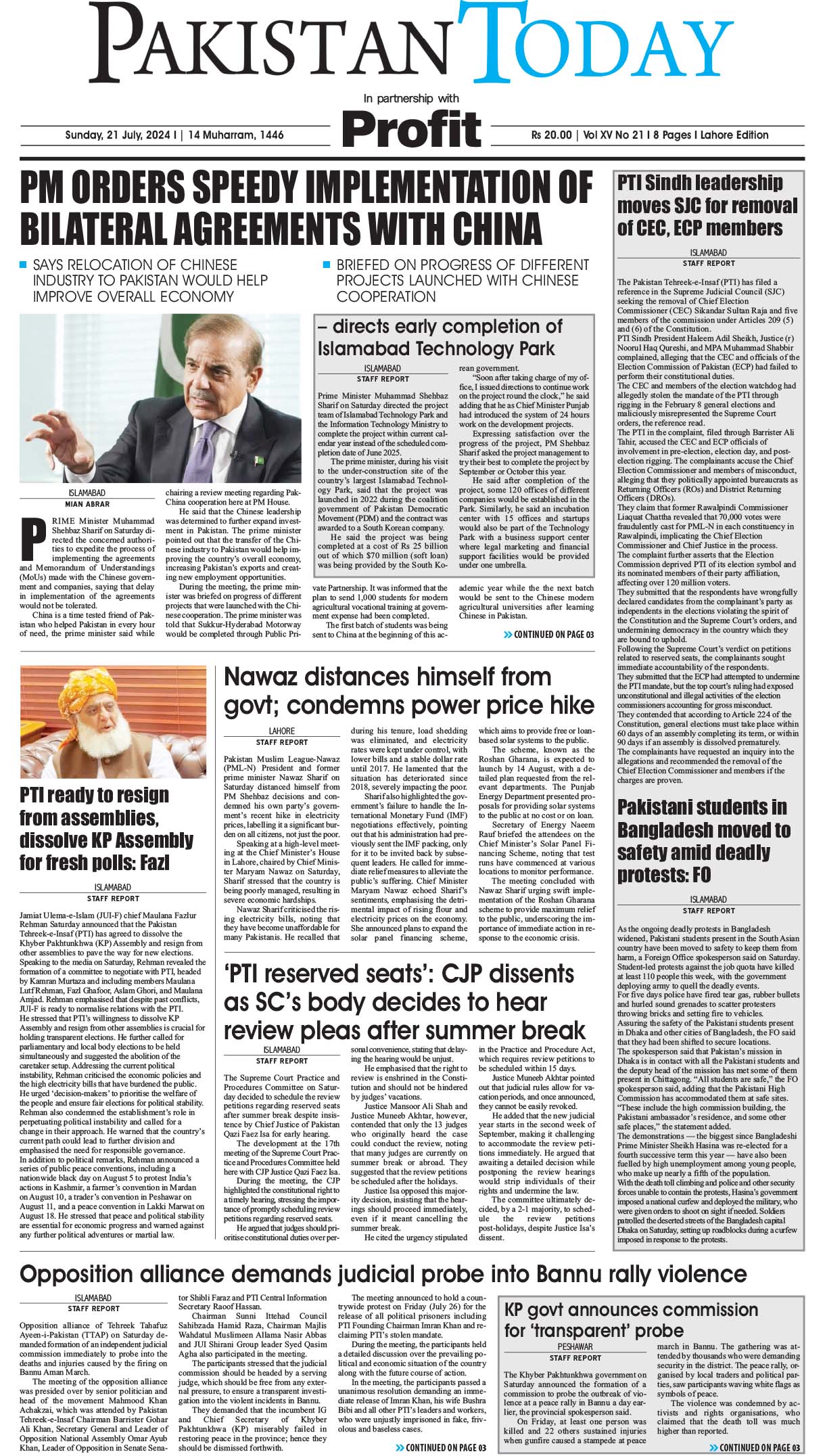 Epaper_24-07-21 LHR
