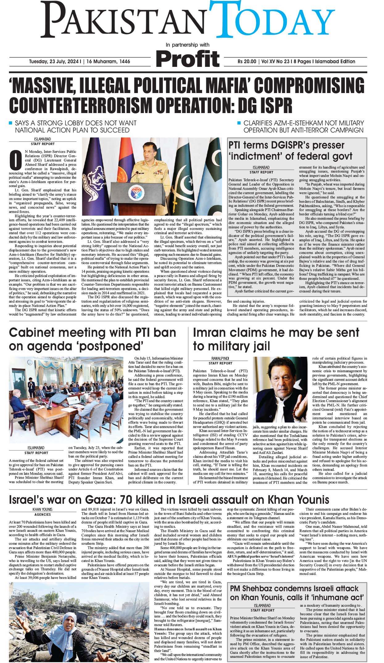 Epaper_24-07-23 ISB