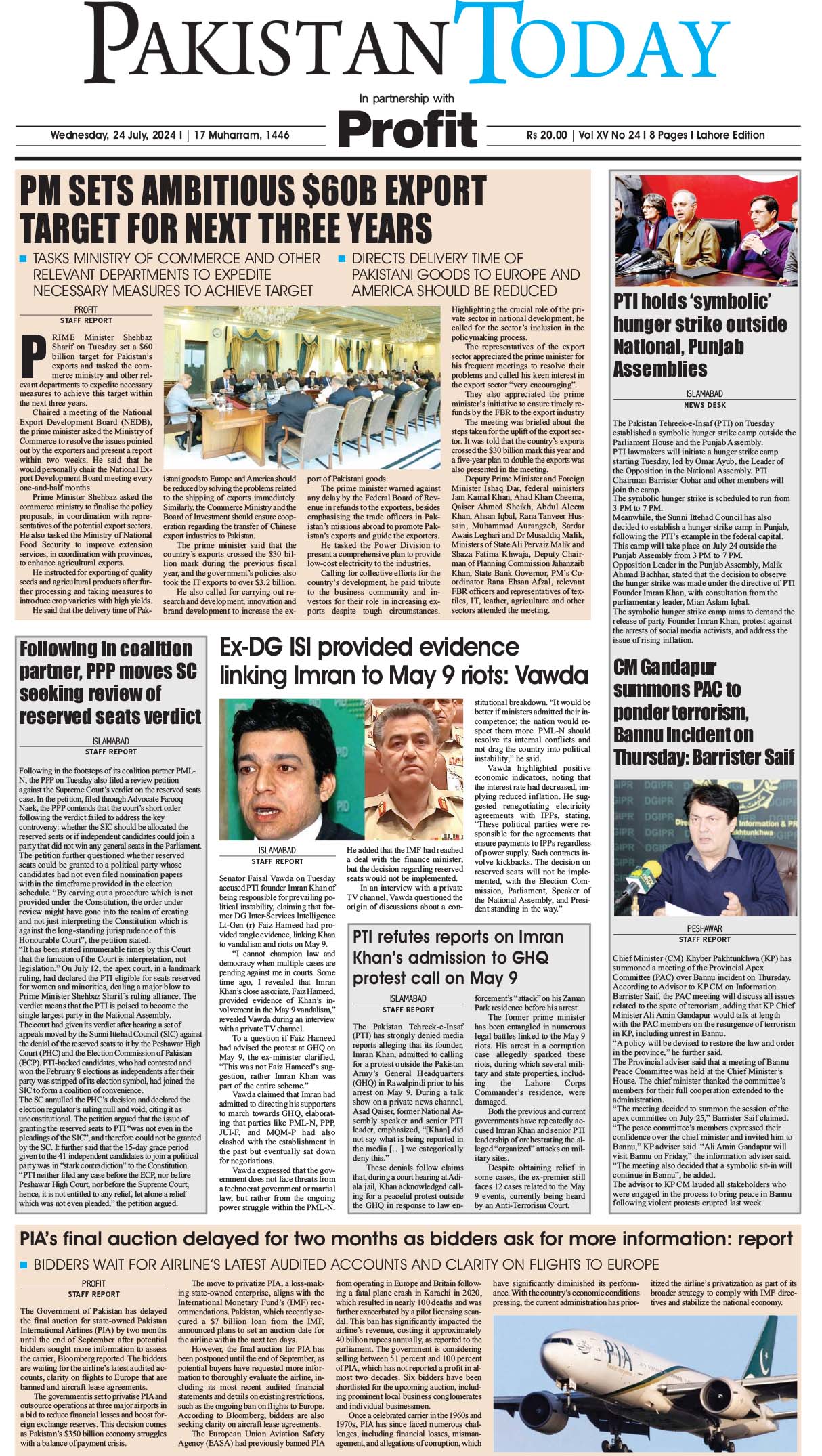 Epaper_24-07-24 LHR
