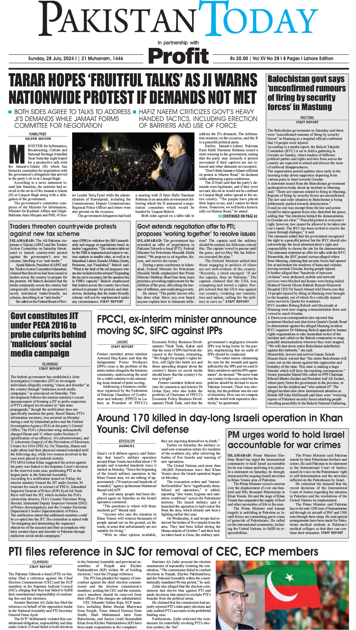 Epaper_24-07-28 LHR
