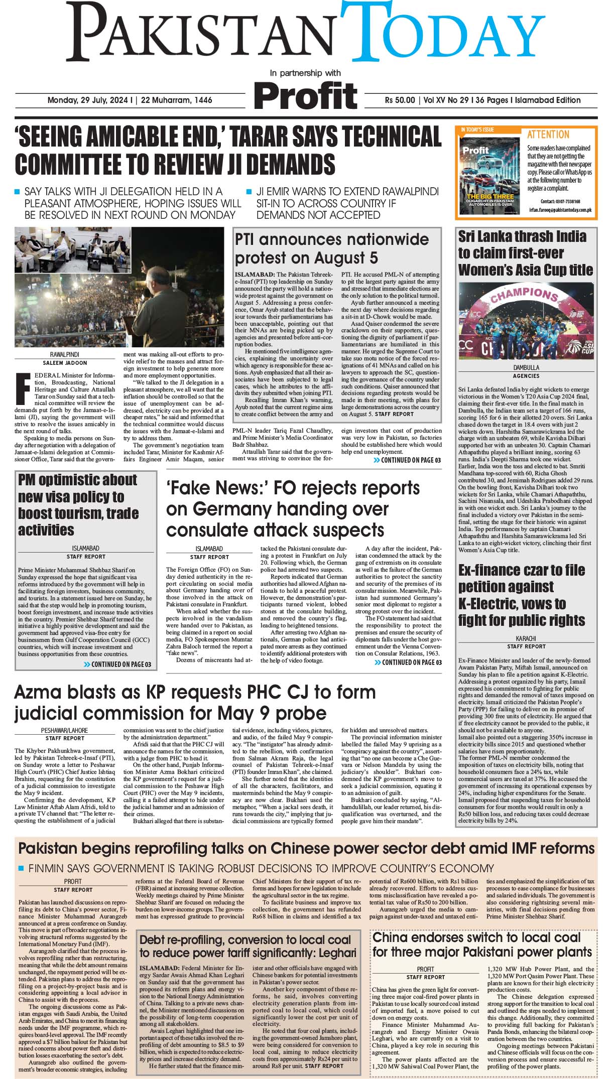 Epaper_24-07-29 ISB