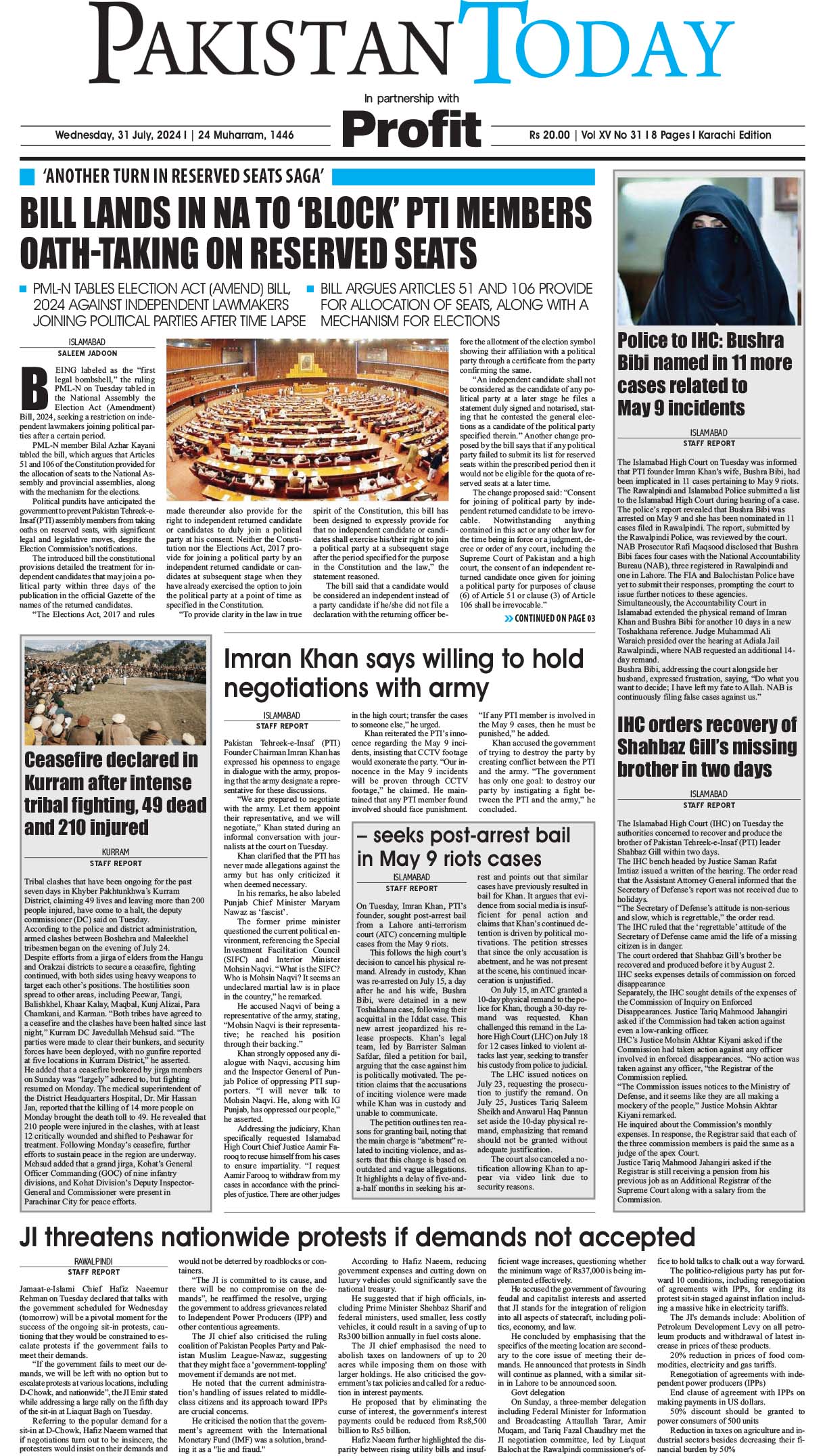 Epaper_24-07-31 KHI